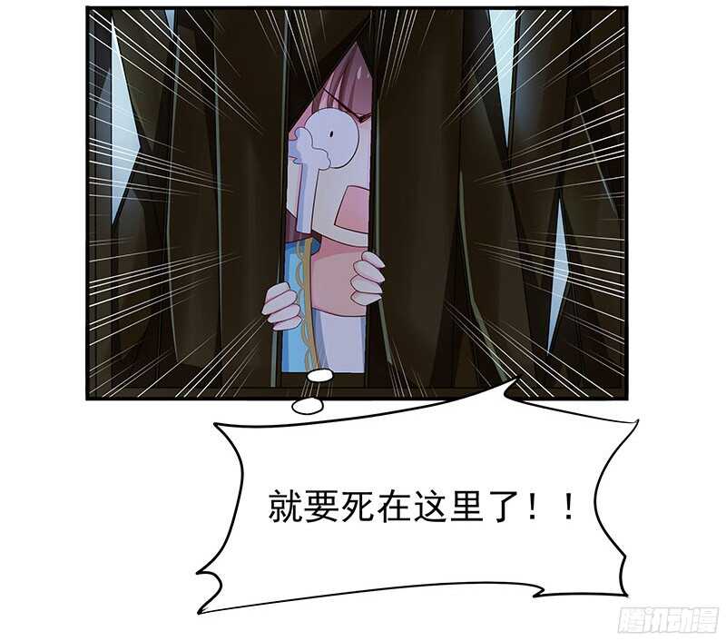 我就要死在这里了？！37