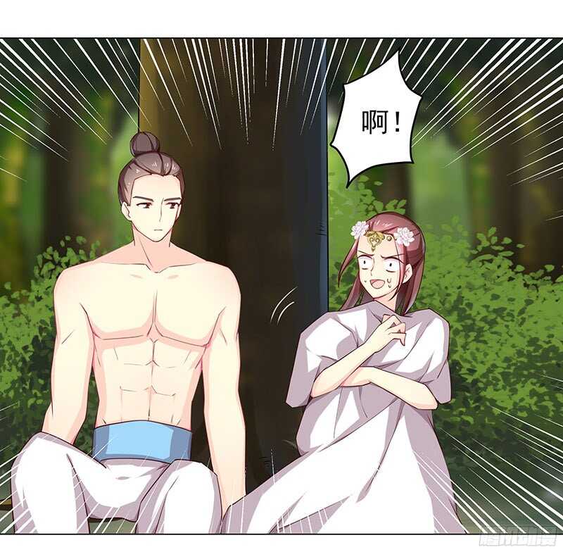 我就要死在这里了？！41