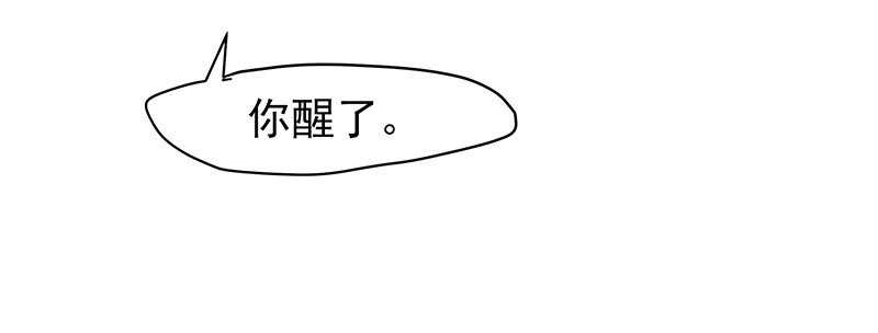 我就要死在这里了？！42