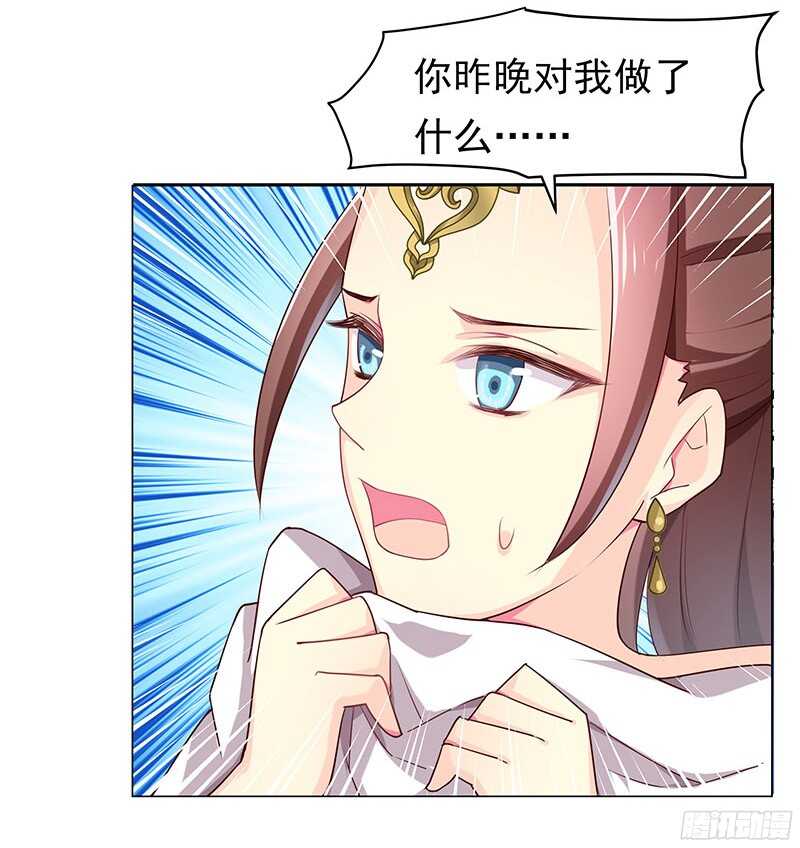 我就要死在这里了？！43