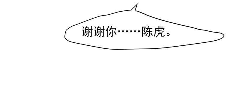 我就要死在这里了？！51