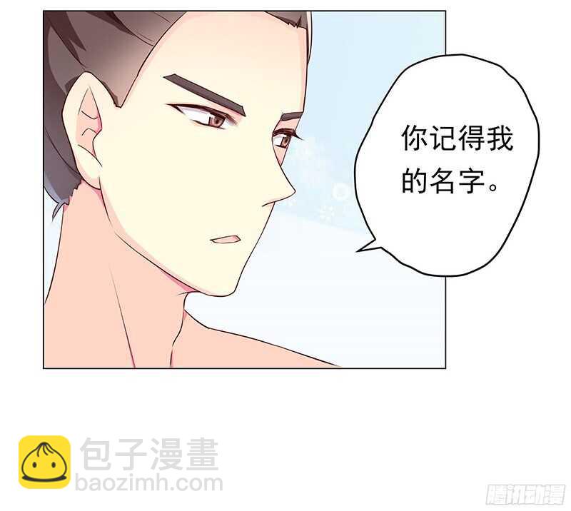我就要死在这里了？！52