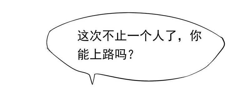 我就要死在这里了？！57