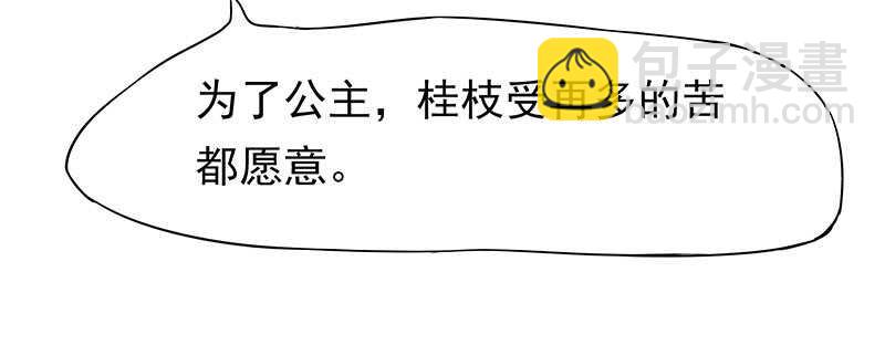 我就要死在这里了？！8