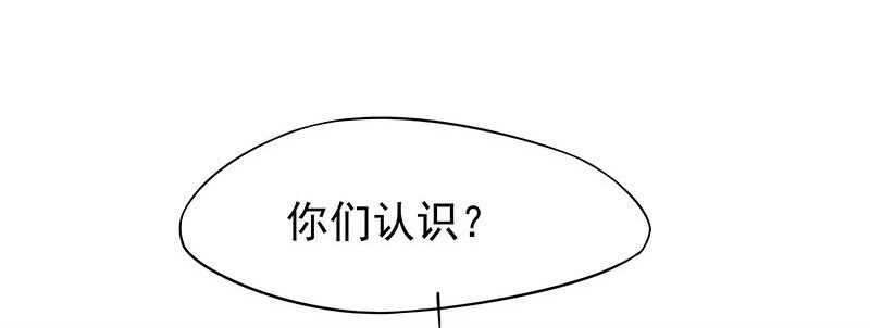 你们认识？78