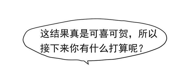 你是不是喜欢我1