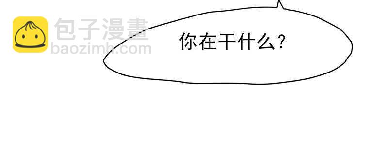 你是不是喜欢我11