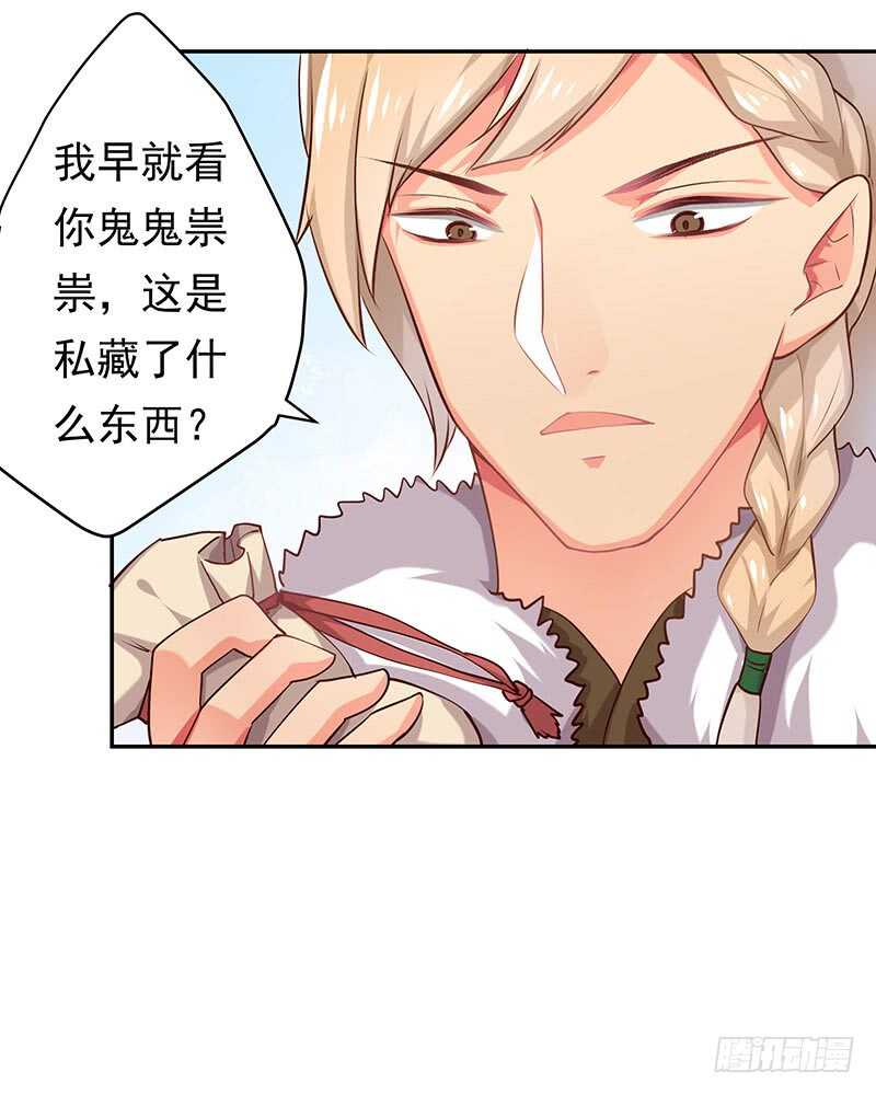你是不是喜欢我12