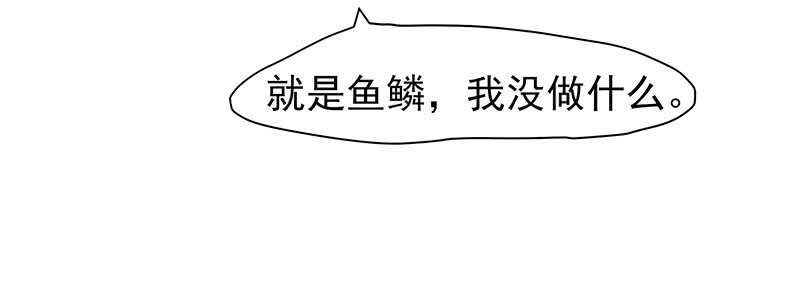 你是不是喜欢我15