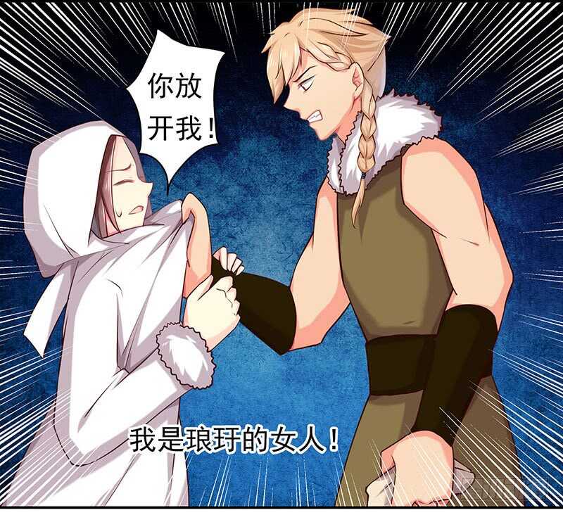 你是不是喜欢我17