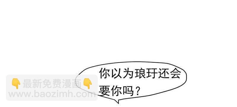 你是不是喜欢我18