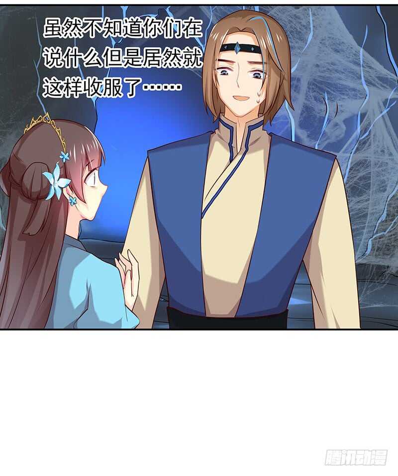 你是不是喜欢我2