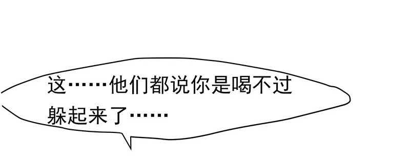 你是不是喜欢我23