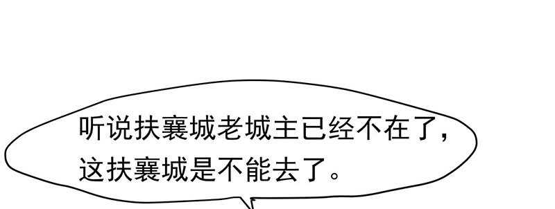 你是不是喜欢我3