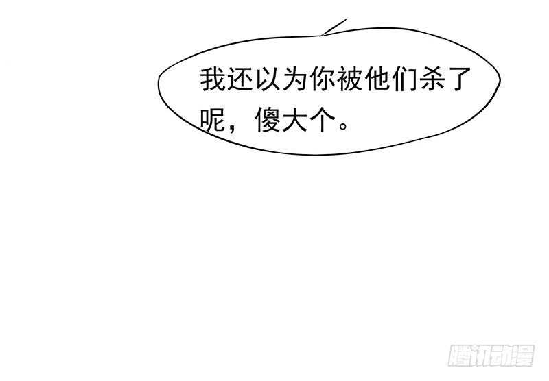 你是不是喜欢我30