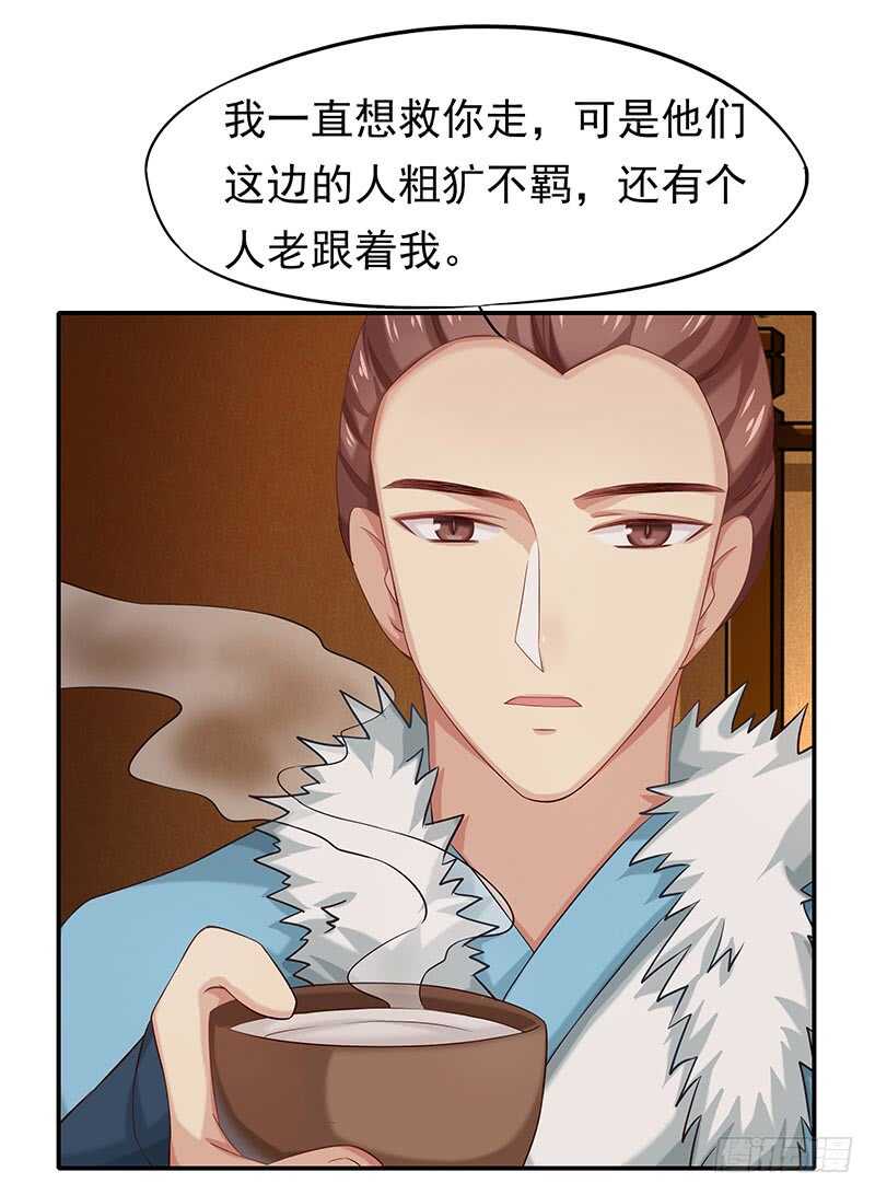 你是不是喜欢我31