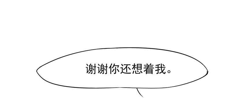 你是不是喜欢我32