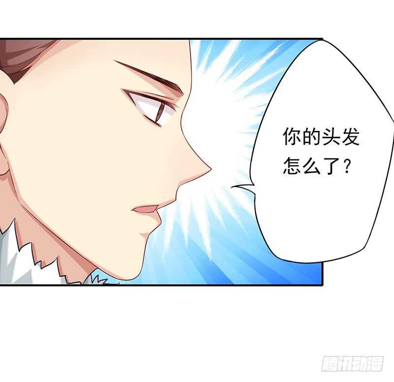 你是不是喜欢我34
