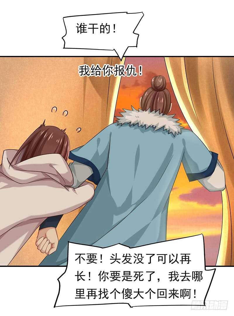 你是不是喜欢我36