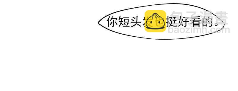 你是不是喜欢我39