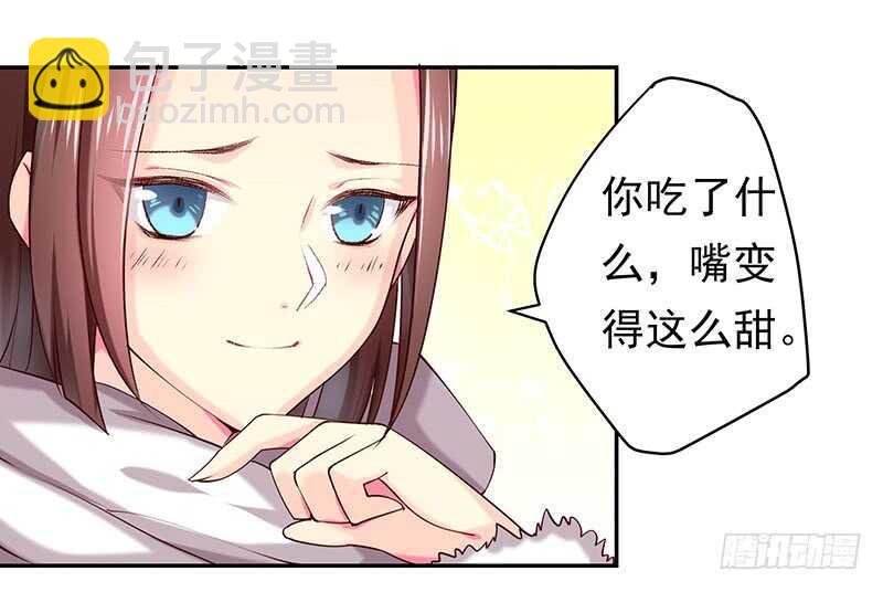 你是不是喜欢我40