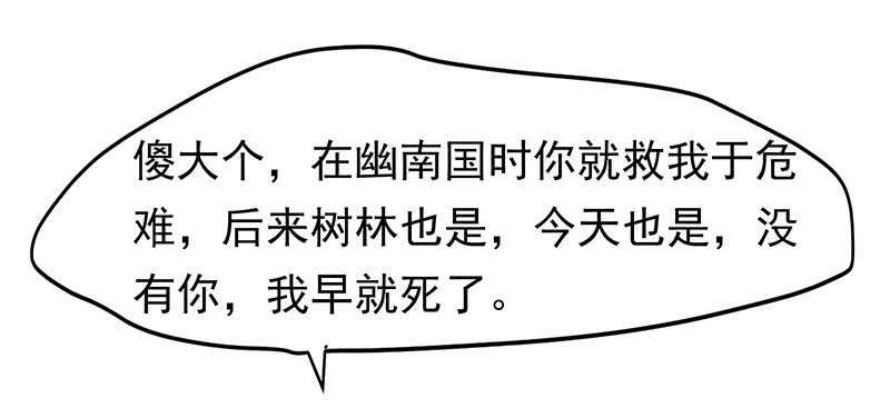 你是不是喜欢我41