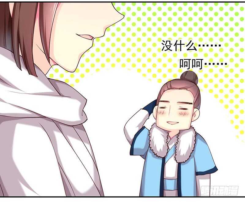 你是不是喜欢我42