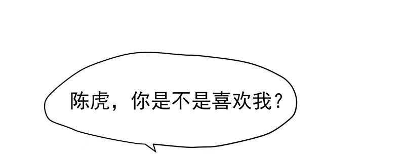 你是不是喜欢我43