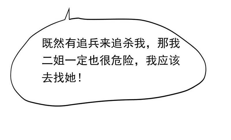 你是不是喜欢我5