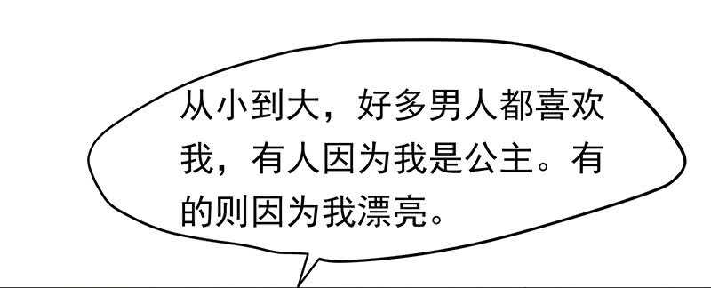 你是不是喜欢我50