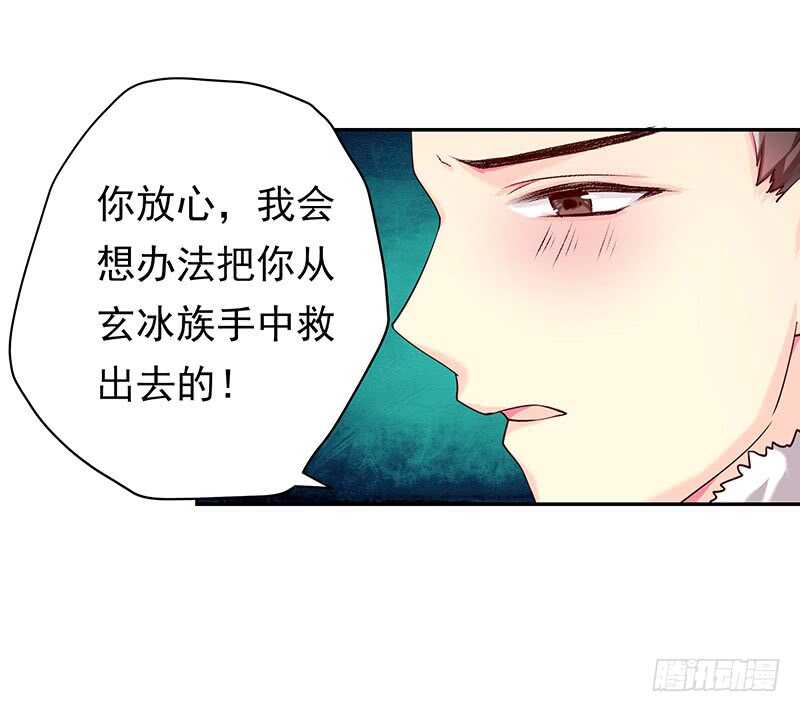 你是不是喜欢我52