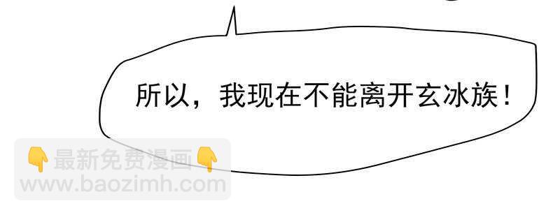 你是不是喜欢我54