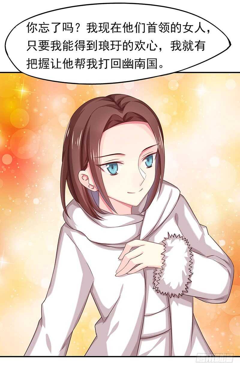 你是不是喜欢我57