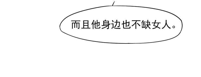 你是不是喜欢我59