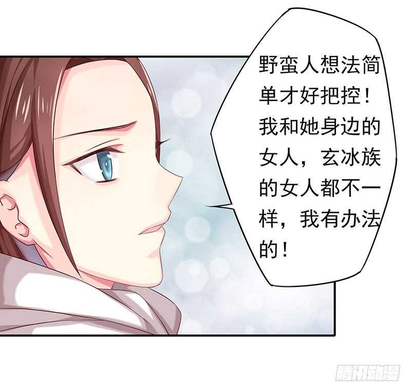 你是不是喜欢我60