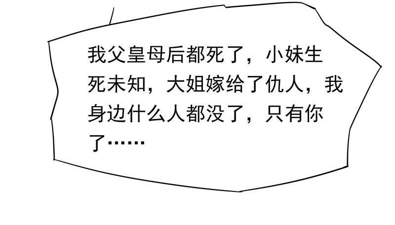 你是不是喜欢我64