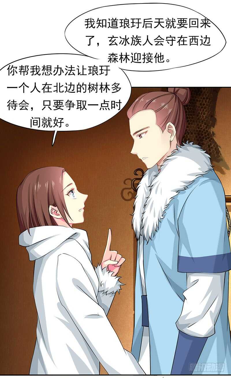 你是不是喜欢我67