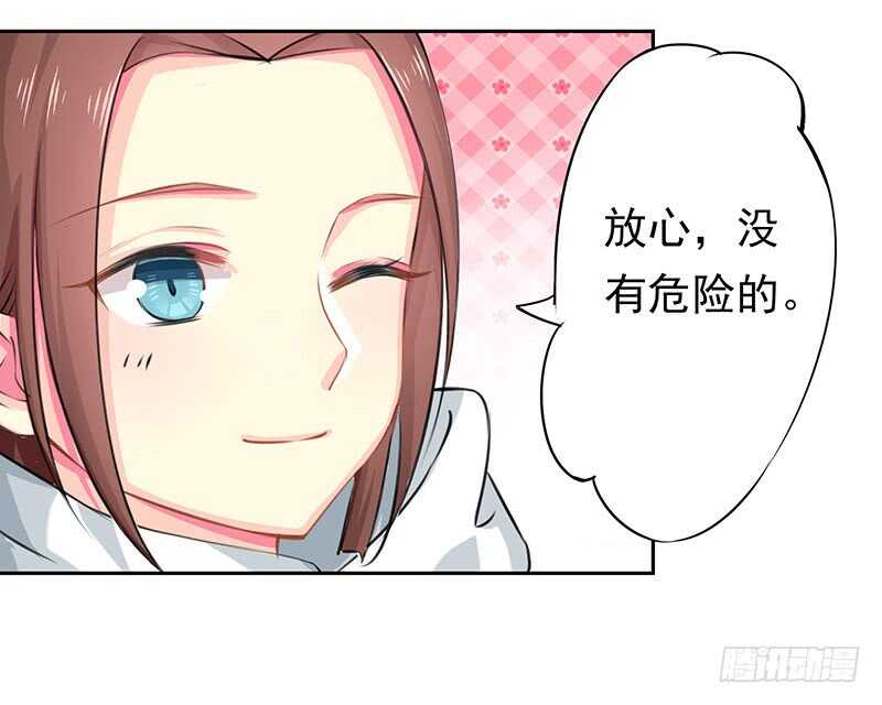 你是不是喜欢我69