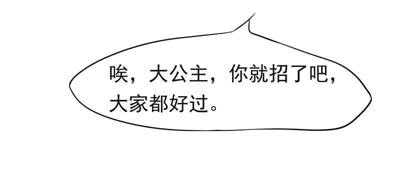 让我来……13