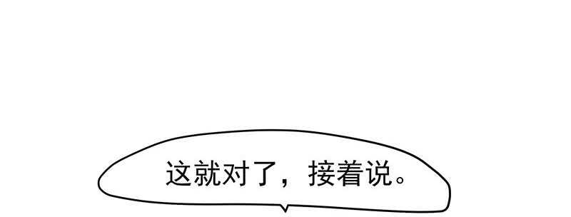 让我来……15