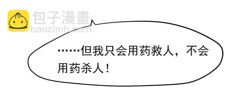 让我来……17