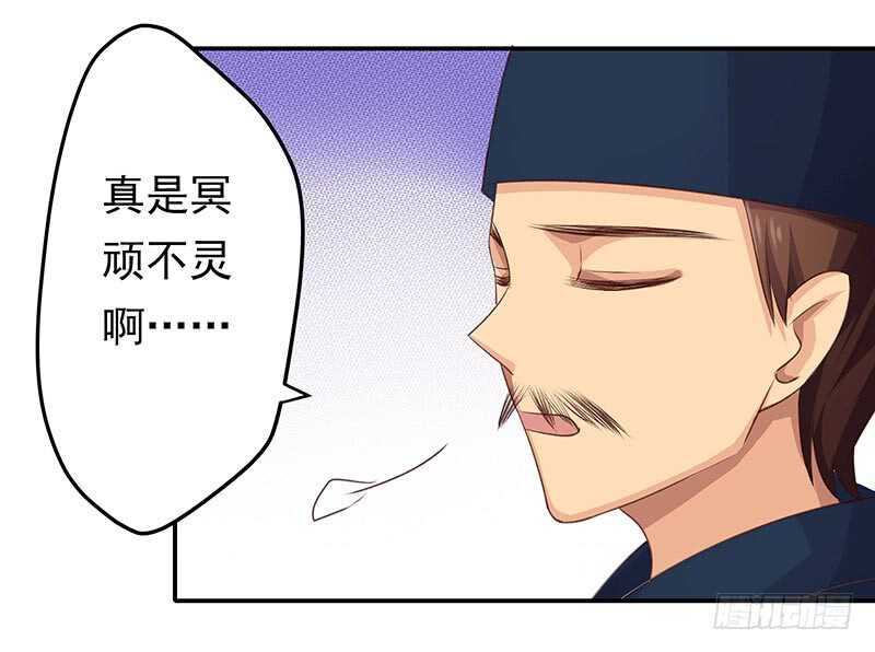 让我来……18