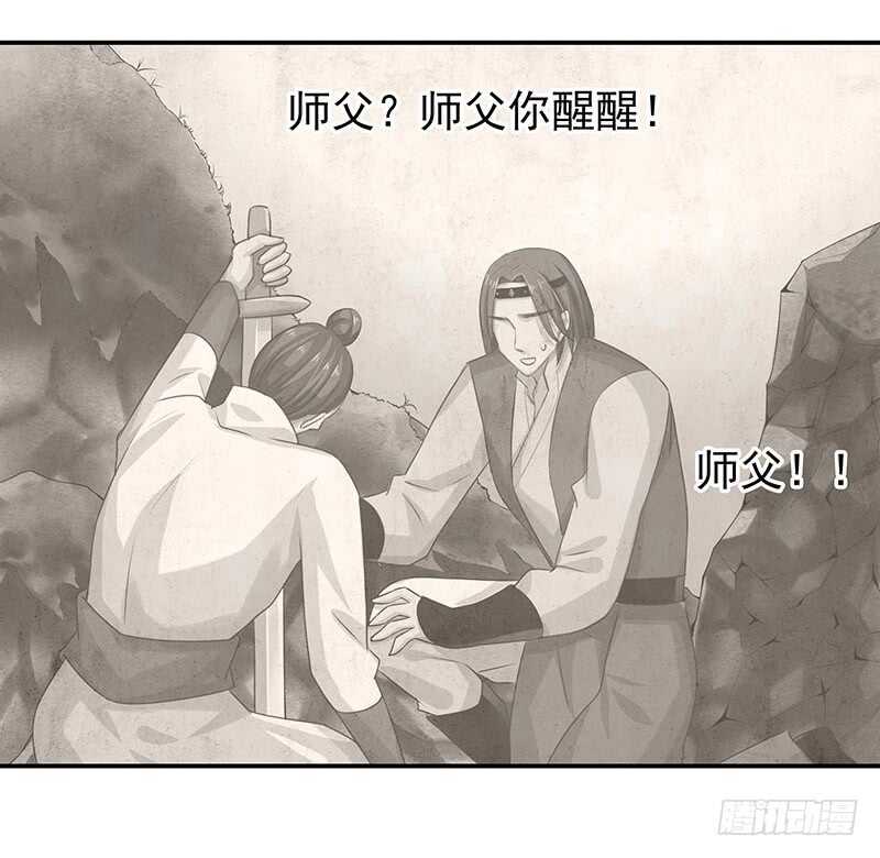 让我来……2