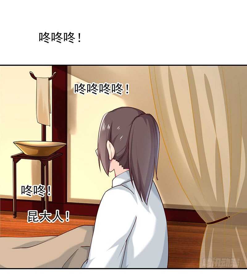 让我来……21