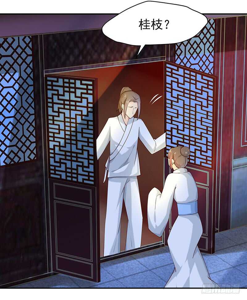让我来……23