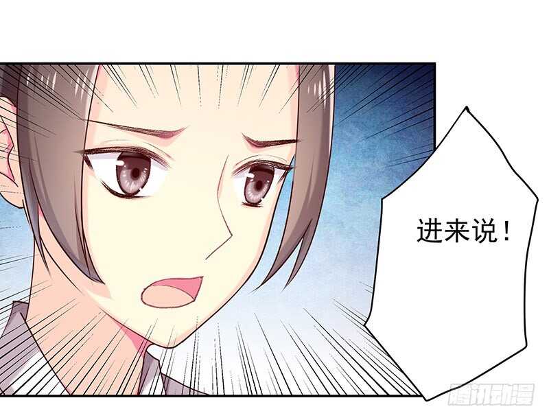让我来……25