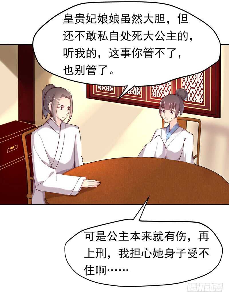 让我来……27