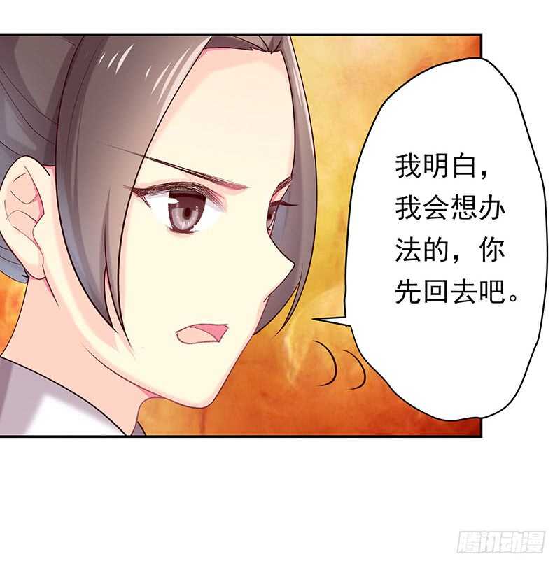 让我来……28