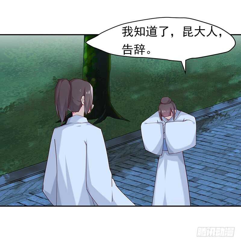 让我来……29