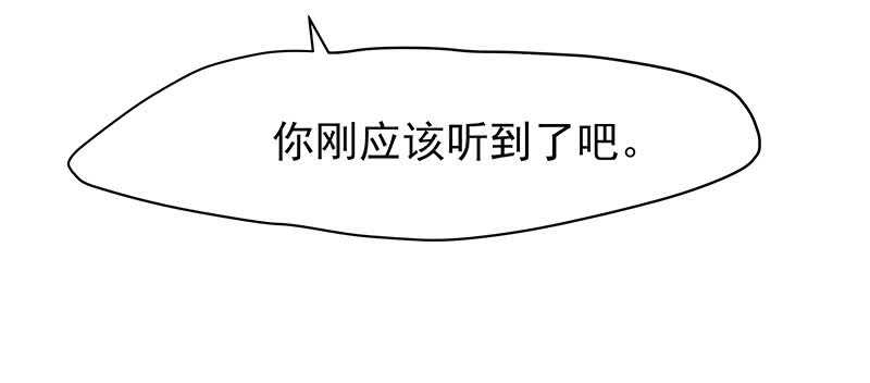 让我来……31